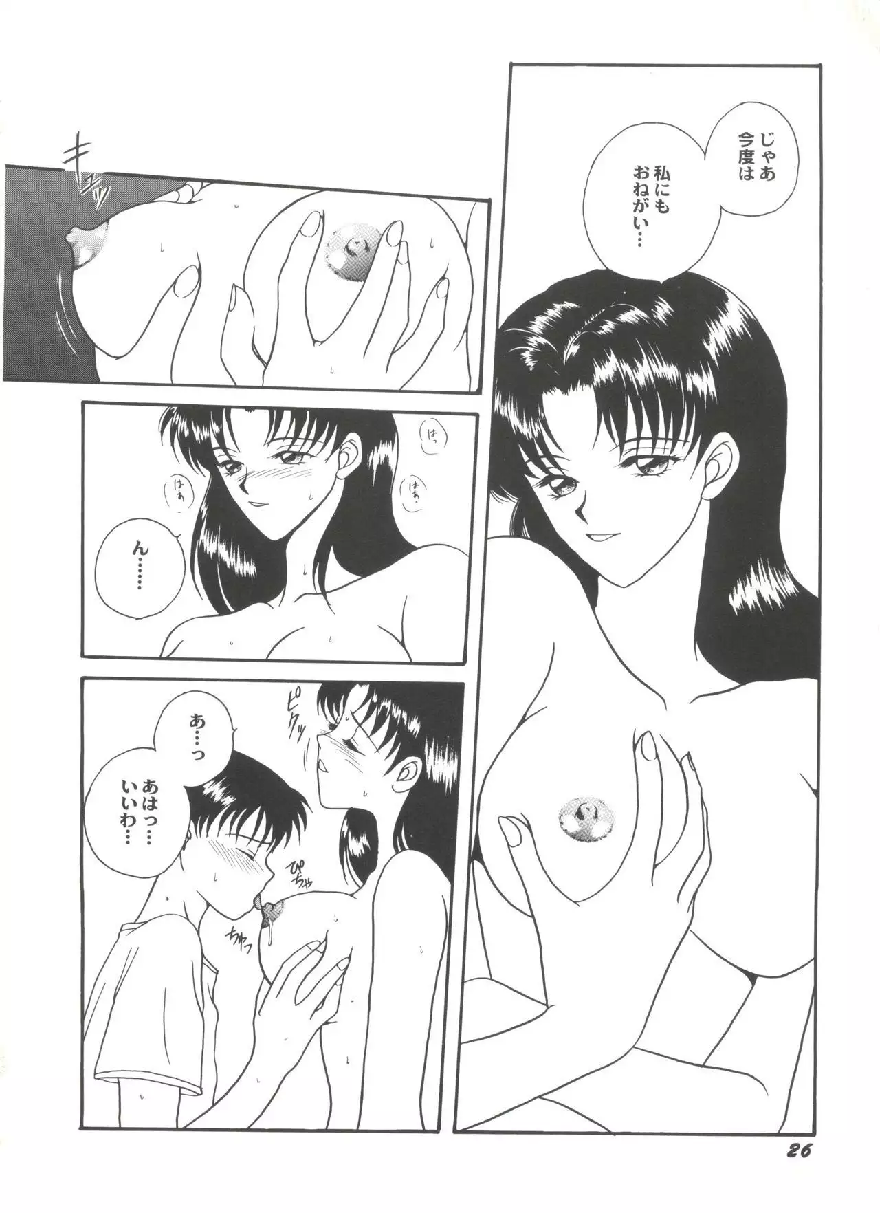 Aniparo Miki 4