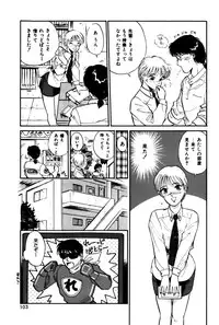 [Hotta Kei] Raspberry & Strawberry