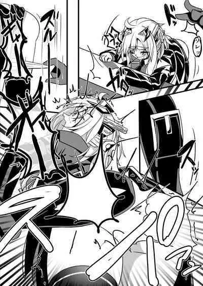 Umanosuke-chan no Ketsu o Tataku dake no Manga 2