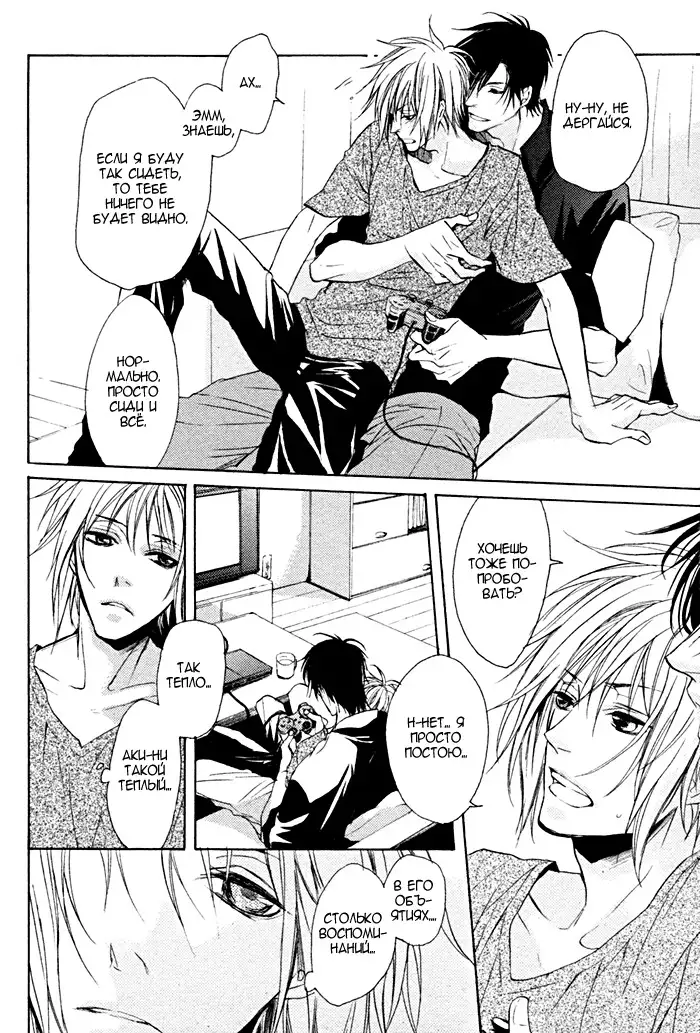 Furue Tsumore Shiawase no Hana