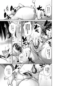 COMIC Anthurium 002 2013-06