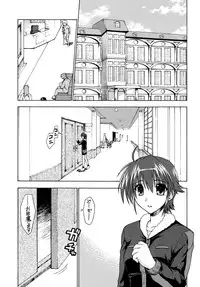 [Shamisen Koubou (Koishikawa)] Ride on Shooting Star (Mahou Shoujo Lyrical Nanoha StrikerS)