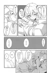 (C93) [nature. (Various)] Ootsuki Yui no Viva Ecchi (THE IDOLM@STER CINDERELLA GIRLS)