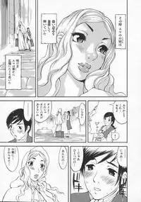 [Kiryuu Tomohiko] Toriko