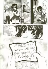 [Lapis Lazuli] Loving!