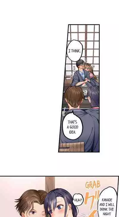 [Peter Mittsuru] Married Couple Swap: He’s Better Than My Husband (Ch.1-2) [English]