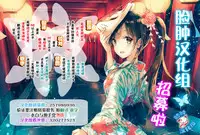 [Milk pudding (Milk Jam)] Sato de Ninki no Massage-ya-san chart. 2 Reisen Udongein Inaba (Touhou Project) [Chinese] [脸肿汉化组] [Digital]