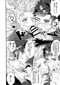 Eeny, meeny, miny, moe.