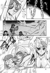 [SEMEDAIN G (Mokkouyou Bond)] SEMEDAIN G Soushuuhen Mokkouyou Ver (Various) [Digital]