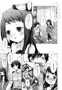 COMIC LO 2012-05 Vol. 98