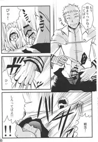 (Zennin Shuuketsu 2) [eight man (minamo)] nine (NARUTO)