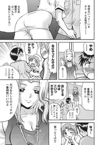 Namaiki! 2010-11 [Digital]