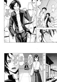 [Hakaba] Saki (COMIC MUJIN 2009-03) [English] =LWB=