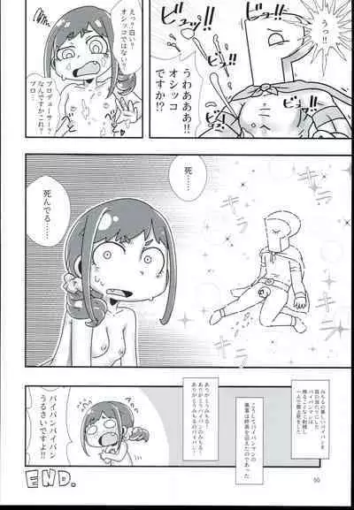 Ohara Michiru to Haru no Panpan Matsuri