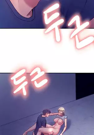 Stepmother Friends Ch.26/?