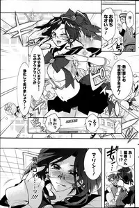 Action Pizazz DX 2013-06