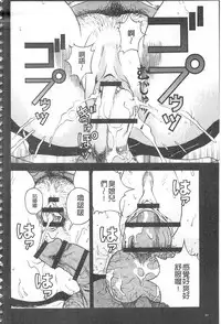 [U-Jin] Bokinbako 2 [Chinese]