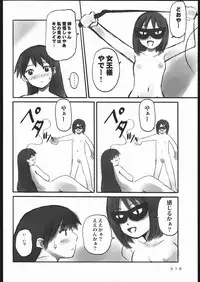 (CR31) [Command+Z (Aruma Jirou)] 000.5 (Azumanga Daioh)