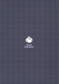 (C91) [moco chouchou (Hisama Kumako)] Yuutousei Ayaka no Uraomote 3 [Chinese] [绅士仓库汉化]