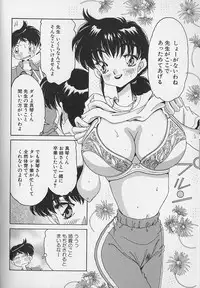 [Asai You] Love Love Lucky Girl