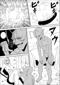 [Pyramid House (Massuruman)] Momster Fuck! (Dragon Ball Z)