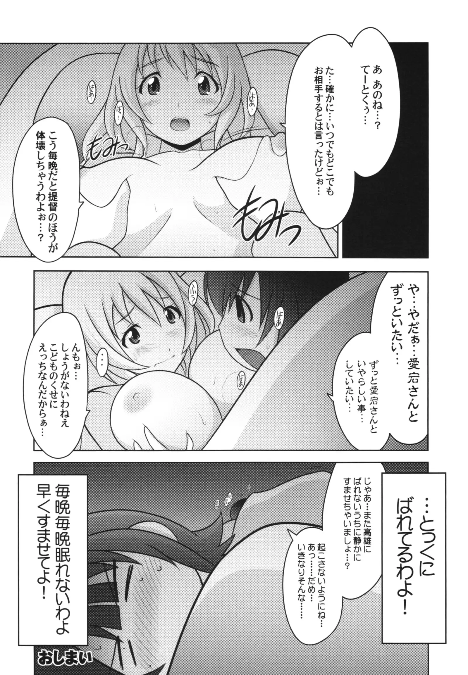 Ruridou Gahou CODE:59