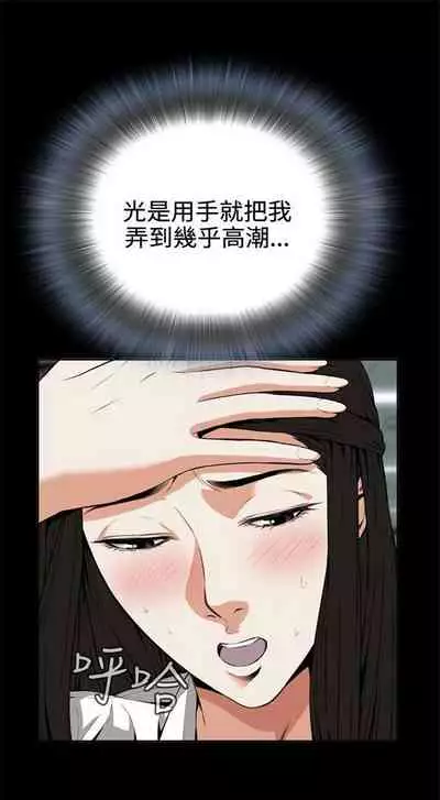 偷窥 0-30 中文翻译 (更新中)