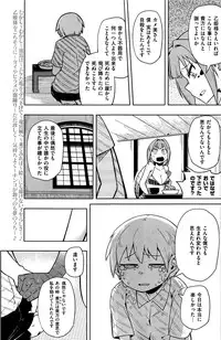COMIC Kairakuten 2016-09