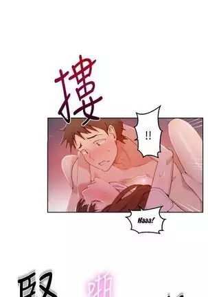 Secret Class Ch.39/?