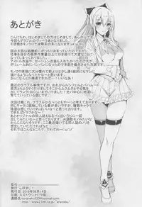 (C90) [Labomagi! (Takeda Aranobu)] Vira Kairaku Choukyou Nisshi (Granblue Fantasy)