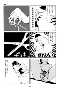 [Kago Shintarou] Fraction