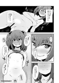 [Shikoneru Mix (Kauti)] OneShota Nitori (Touhou Project) [Digital]