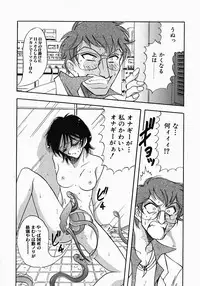 [Yamamoto Johanne] PUSSY TALKIN'