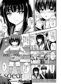 COMIC LO 2011-12 Vol. 93