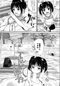 BUSTER Comic 2015-09