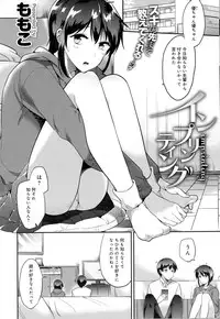 COMIC Anthurium 2016-10