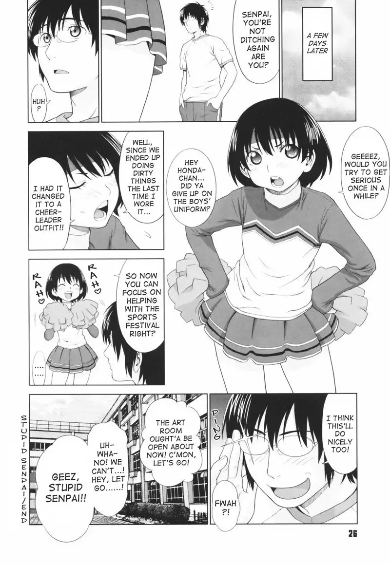 Koi Suru Houkago Chapter 1