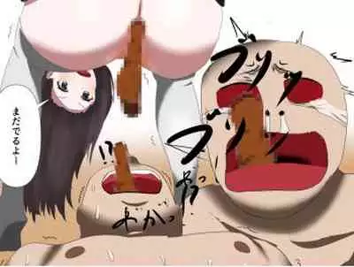 芋虫人間カフェ