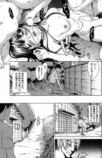 COMIC Shitsurakuten [2008-10]