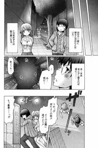 Manga Bangaichi 2008-02