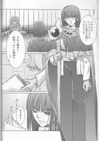 [Ohkamisanto Kinako Bou] Hana Mitsu Koii (Slayers)