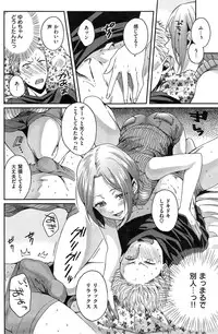 COMIC Kairakuten BEAST 2014-11