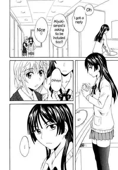 Spirited Away With a Carnivorous Girl: Middle Part