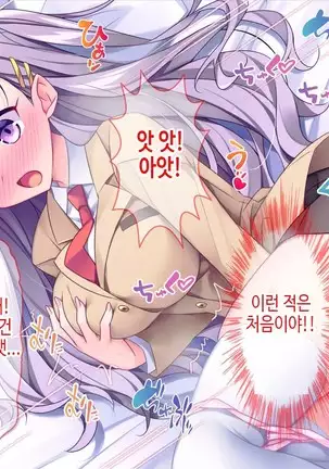 Lyananoni Hatsujou!? 7-Nichi-go Ni Kairaku Ochi Suru Tsunderena Mei!