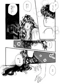 [Hirano Yuuya] PINK POWER