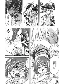 COMIC TENMA 2006-08