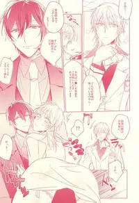 (Senka no Toki 2) [01:30:00 (Azarashi)] Kaikan Flight (Touken Ranbu)