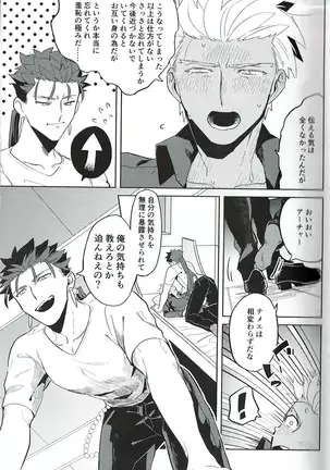 【小躍三昧】脳内ストレート