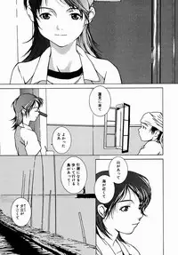 [Yoshimitsu Kura] Fragile