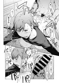 Web Manga Bangaichi Vol. 17